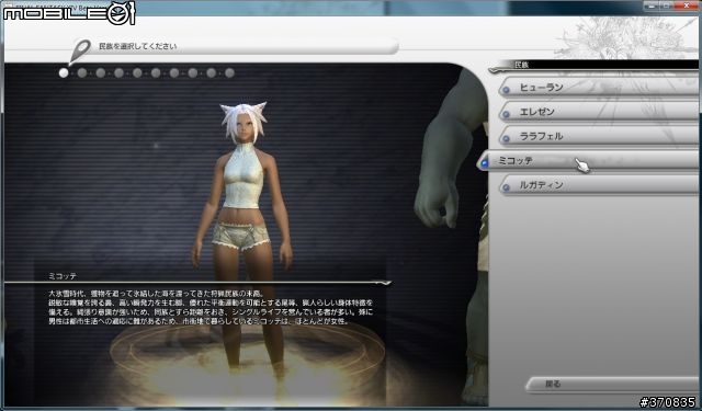 FFXIV Beta版公測（圖多小心）
