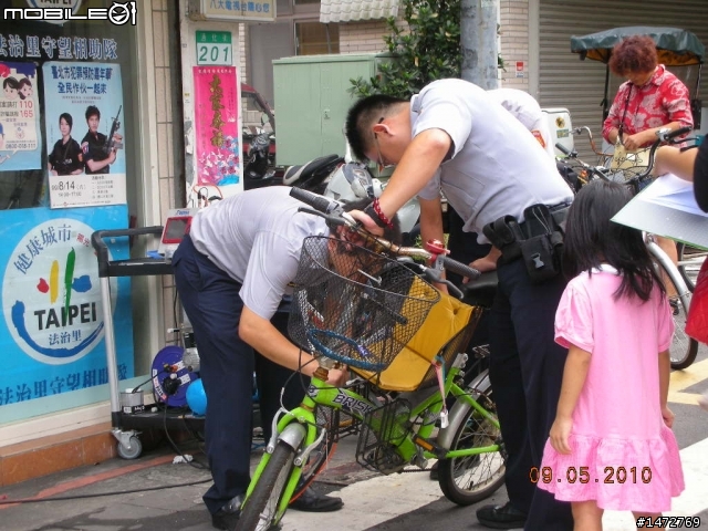 腳踏車臨檢嗎?
