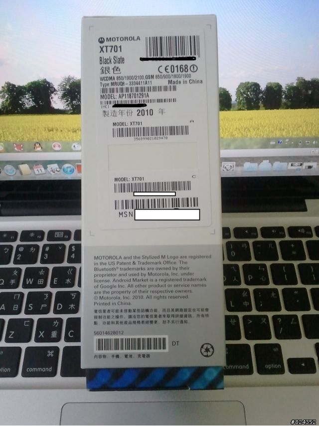 Motorola XT701 開箱