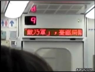 台鐵局關心您 ^^"
