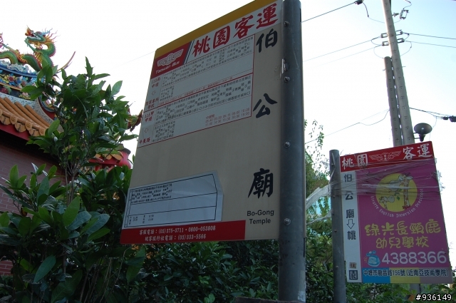 澗仔壢漫遊