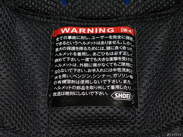 [開箱]SHOEI XR-1100 鐵灰 (圖多)