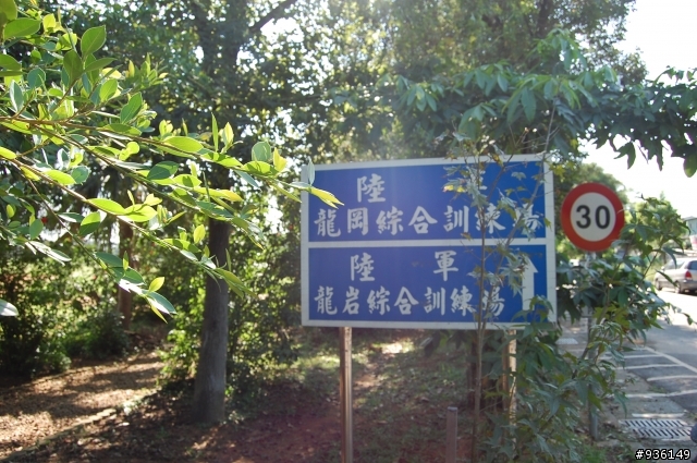 澗仔壢漫遊