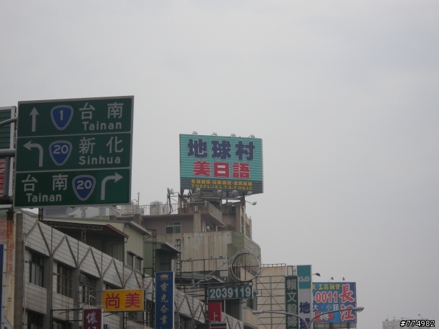 送給我與新G5的一份大禮~~~環島一圈