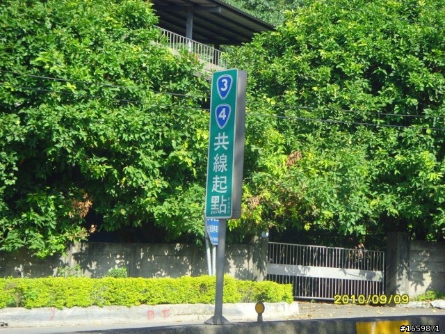 遊記 - 20100908羅馬公路+石門水庫活魚之旅