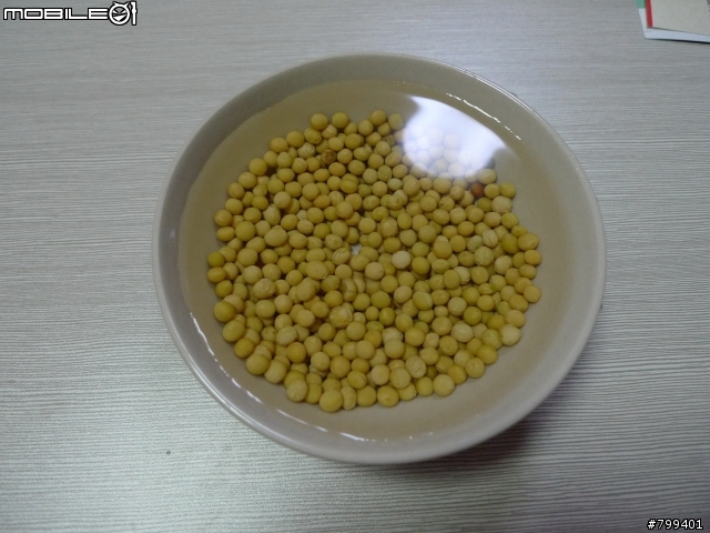 [開箱] 九陽豆漿機 DJ13B-D08