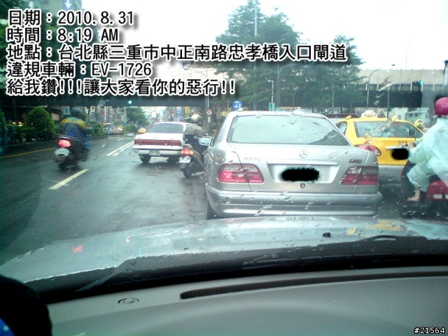 怎麼一堆違規車呢? 這可以檢舉嗎?