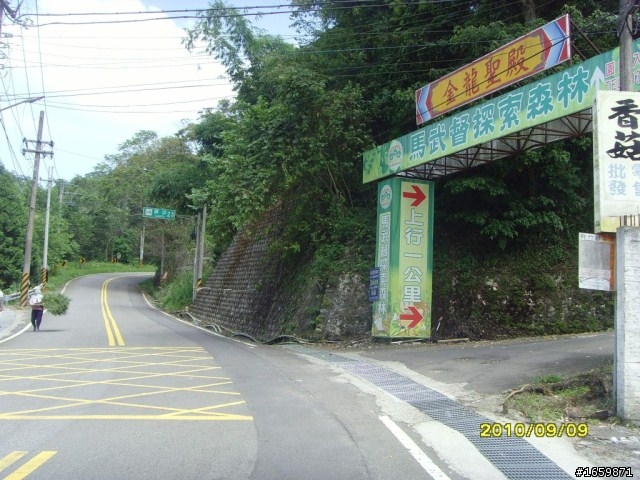 遊記 - 20100908羅馬公路+石門水庫活魚之旅