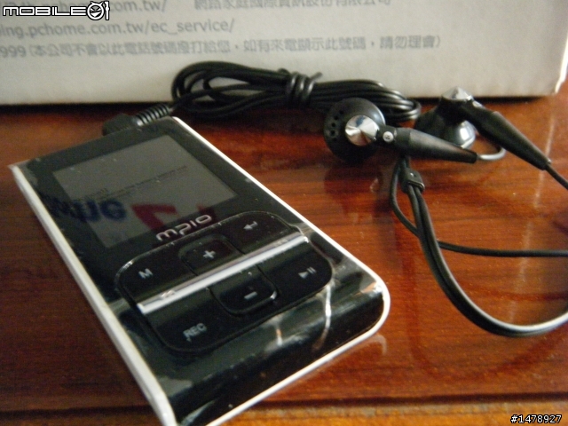 [開箱]Mpio 星光劇院 MG306 MP4 4G 典藏黑