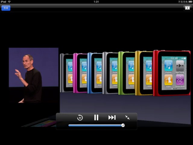 [整理] 今早Apple發表會：iOS4.1 + 好強的iPod Touch...等等等。