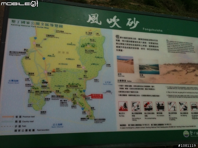 我久違的環半島(圖稍多)..這麼久沒貼大家都沒敲碗喔?!