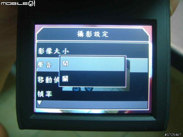 G-081行車記錄器開箱