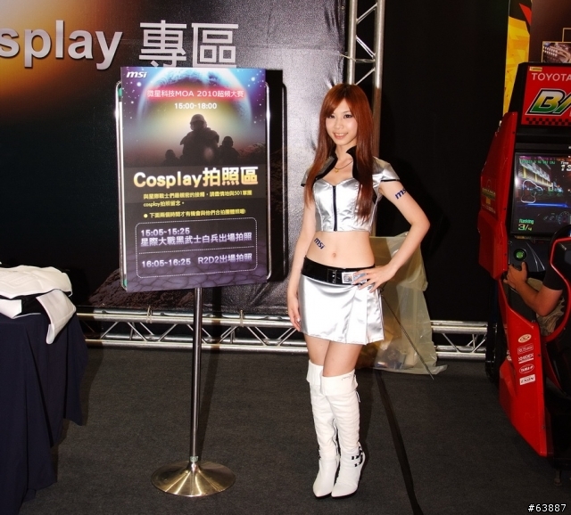MSI 2010 MOA全球超頻大賽 - 台北總決賽體驗分享
