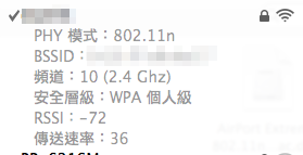 [問題]請問C2D 2.16 MB的AirPort問題