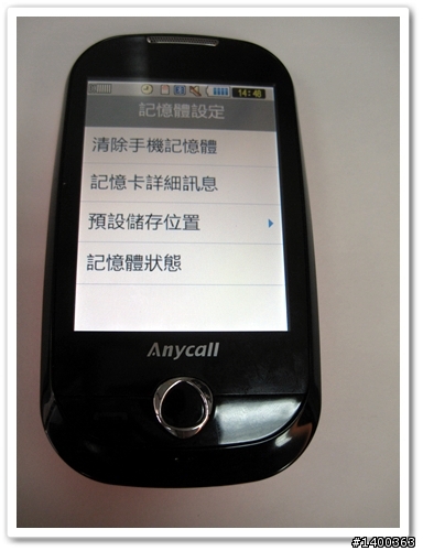 [試用分享]好用又可愛的fun學機F339，真是讓我愛不釋手阿！