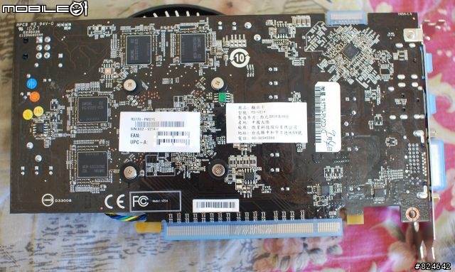 [開箱] 微星 R5770-PMD1G