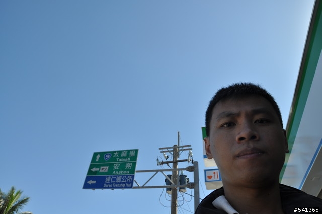 9/11~13宅爸拋家棄子之純粹去環島