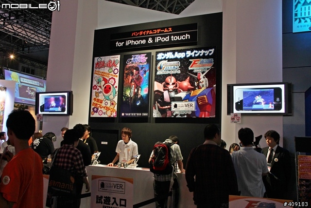 [TGS 2010]小惡魔前進東京電玩展！各大廠商展場概況篇