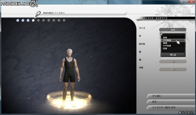 FFXIV Beta版公測（圖多小心）