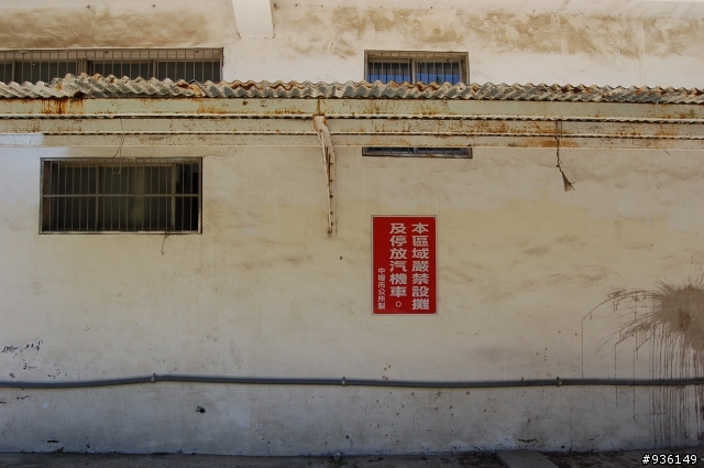 澗仔壢漫遊