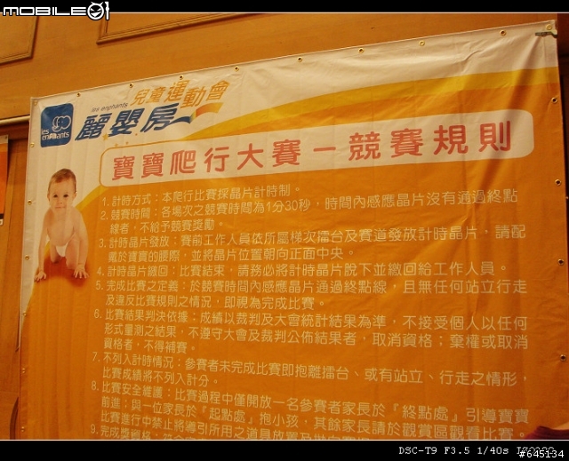 台中暴肥之旅&油耗分享