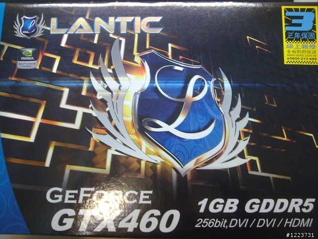 [簡易開箱文]喬帝GTX460-自由之翼