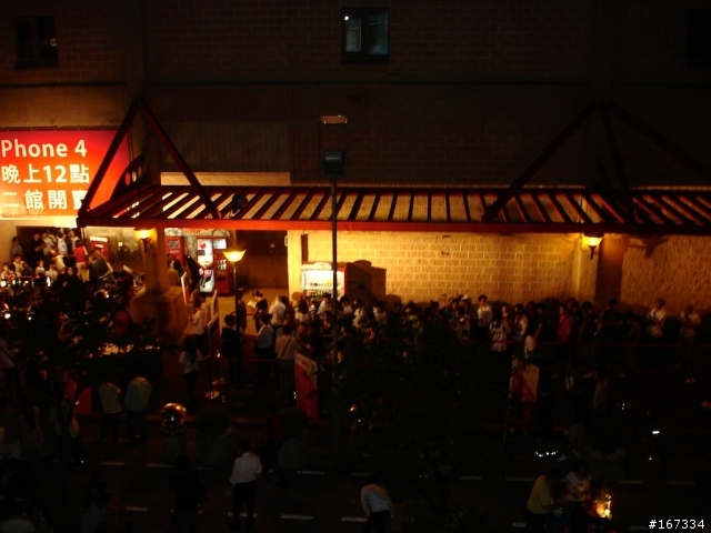 夜深人不靜-遠傳iPhone4世貿台北場首賣會分享（加映台哥大首賣）
