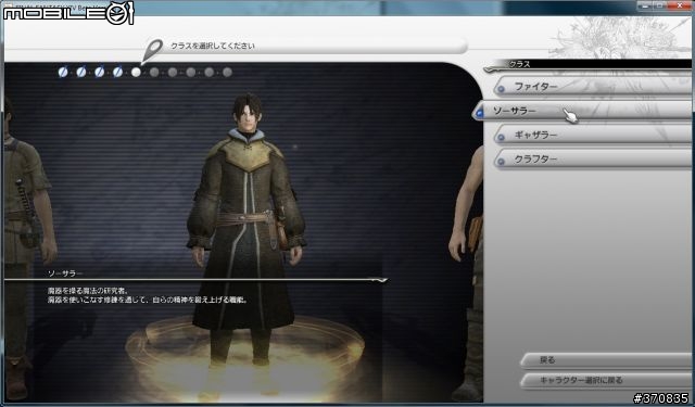 FFXIV Beta版公測（圖多小心）