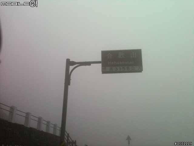 我久違的環半島(圖稍多)..這麼久沒貼大家都沒敲碗喔?!