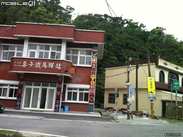 我久違的環半島(圖稍多)..這麼久沒貼大家都沒敲碗喔?!