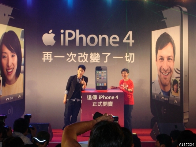 夜深人不靜-遠傳iPhone4世貿台北場首賣會分享（加映台哥大首賣）