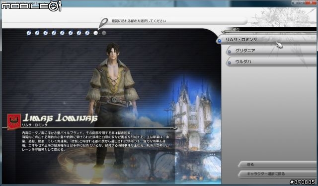FFXIV Beta版公測（圖多小心）