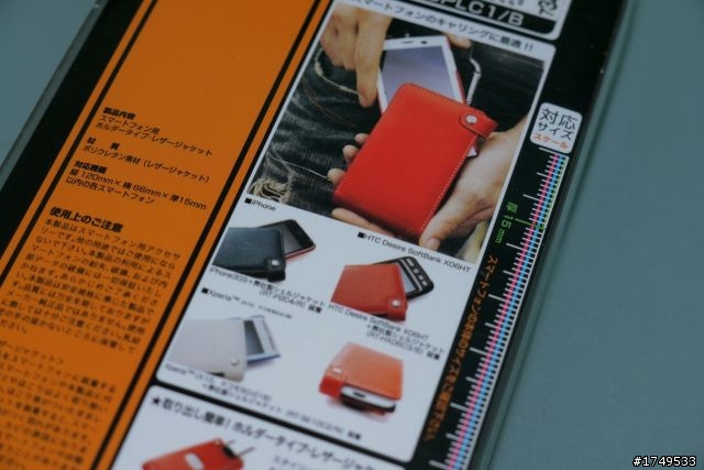 【e7buy分享】iPhone 4 熱騰騰的 日系 海賊 外殼！補上自己皮套的高畫質圖片喔！