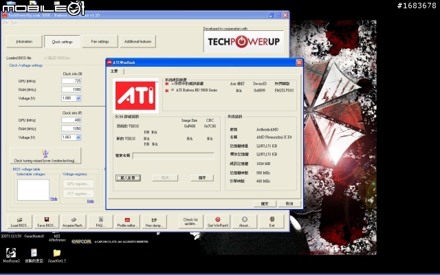 [我的第一次] Powercolor 5850 加壓超頻分享