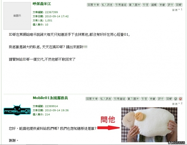 蔣大你一定要進來看，小惡魔烤肉會的摸彩禮物，歡迎大家一起發言推薦