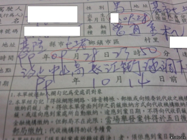 分享...薄薄一張生日禮物...附圖...