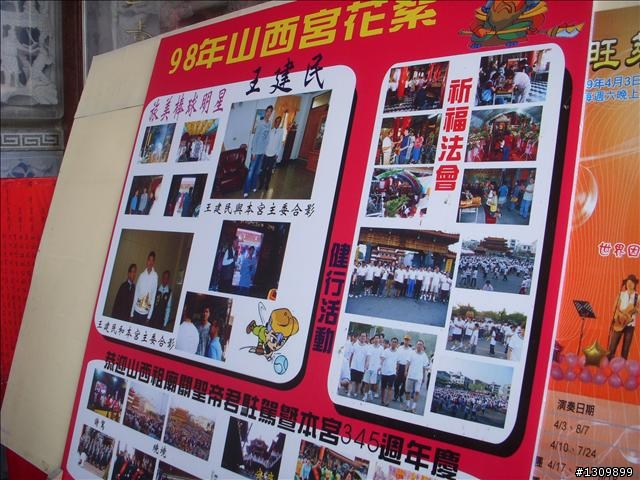自我挑戰系列 ─ 台南環南站200K，被風吹散的殘念...