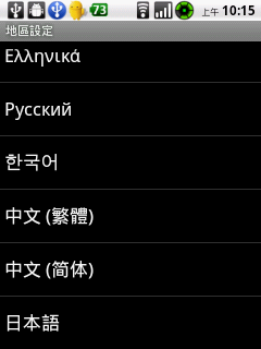 親愛的，我把CRUISE升級到ANDROID 2.2了(10.20更新)