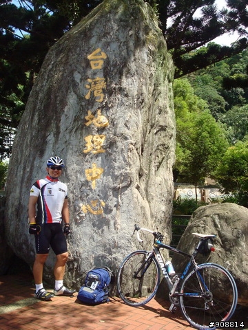慶祝生日, 暫時拋開2010環西大賽, 自己和連襟跑去2天1夜的中台灣橫貫高山挑戰