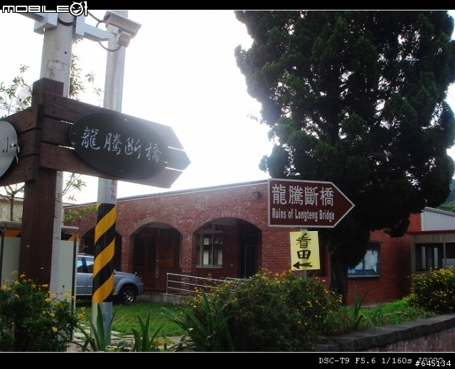 台中暴肥之旅&油耗分享