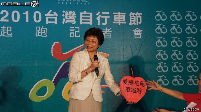 2010/10/16~24台灣自行車節 in 花東