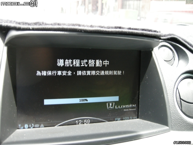 模擬駕駛+NAVI鍵可引發當機反應
