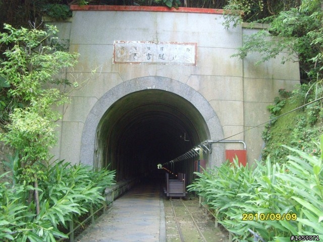 遊記 - 20100908羅馬公路+石門水庫活魚之旅
