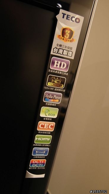 [開箱了]Our new TECO TL2612TR LCD~圖多