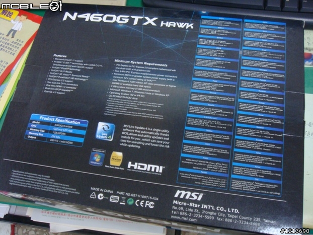 微星GTX-460 HAWK (純開箱文)
