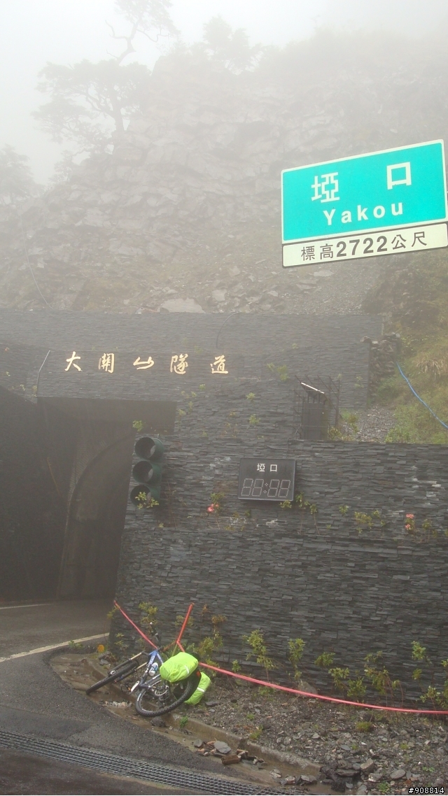 慶祝生日, 暫時拋開2010環西大賽, 自己和連襟跑去2天1夜的中台灣橫貫高山挑戰