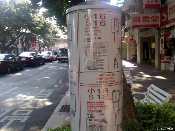 這幾支站牌............
