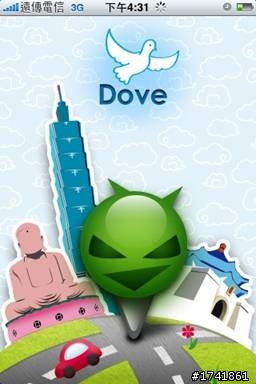 台南出遊女王開心，iphone3變4有望~~