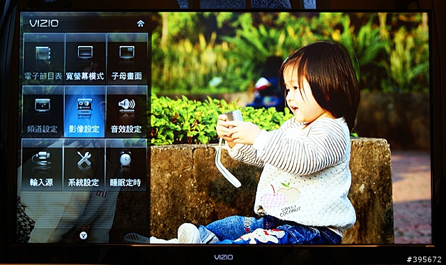 [開箱]新款VIZIO M550NV-TW側光LED LCD TV新機實測！