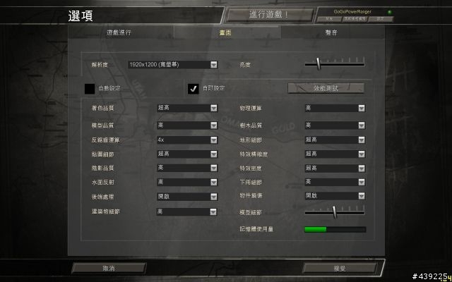 咦??Radeon HD 5670 CrossFire 不小心超越了大哥5770!!?